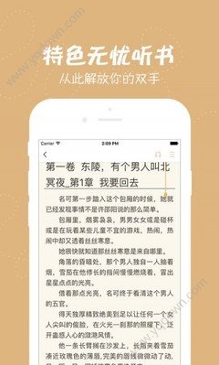 澳门威利斯人88038